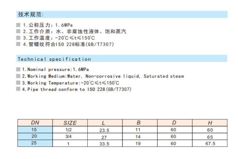 ڲtengbo9885ͭʽֹߴͼ