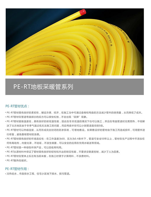 ڲtengbo9885PE-RTůܽ