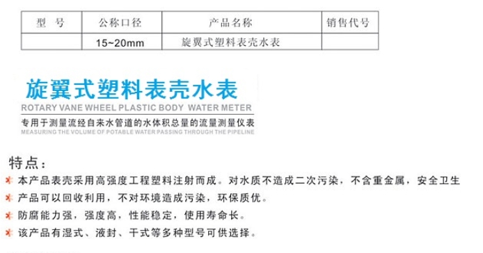 ڲtengbo9885ʽϱˮLXS / LXSG /LXSY 