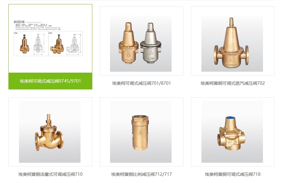 腾博tengbo9885官网减压阀型号图片