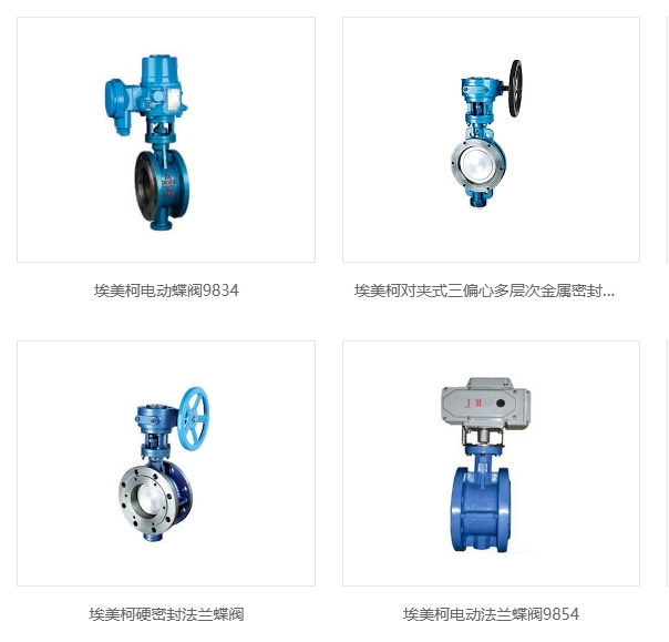 腾博tengbo9885官网蝶阀