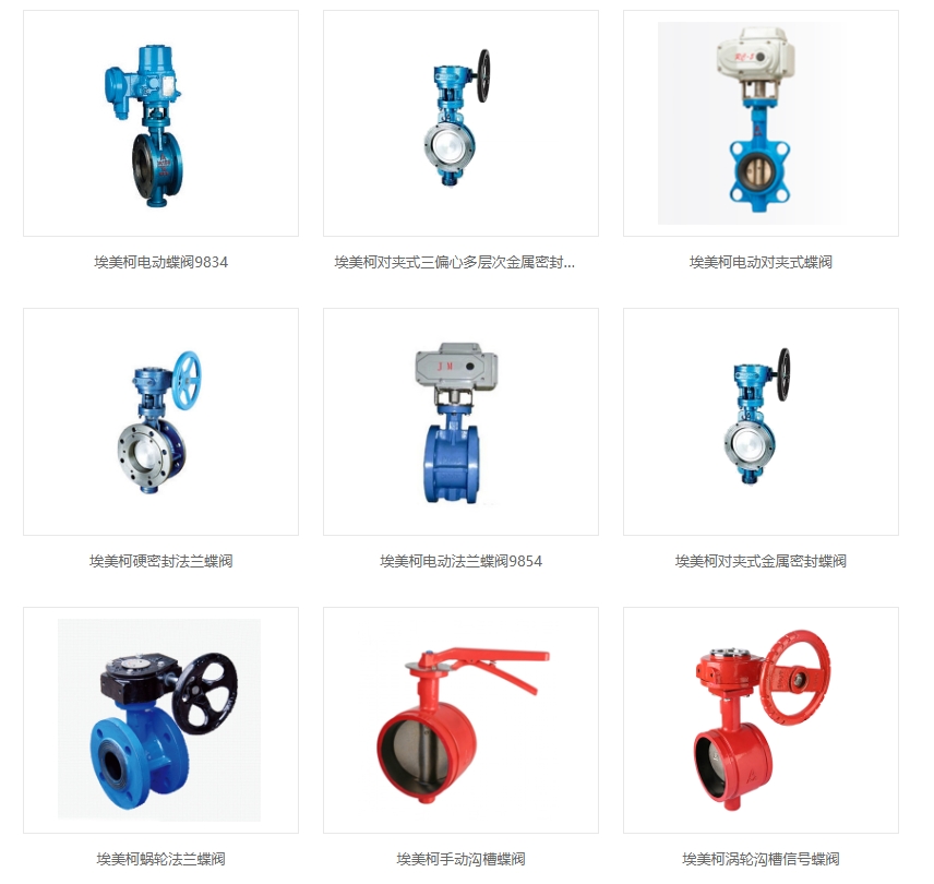 腾博tengbo9885官网蝶阀型号种类