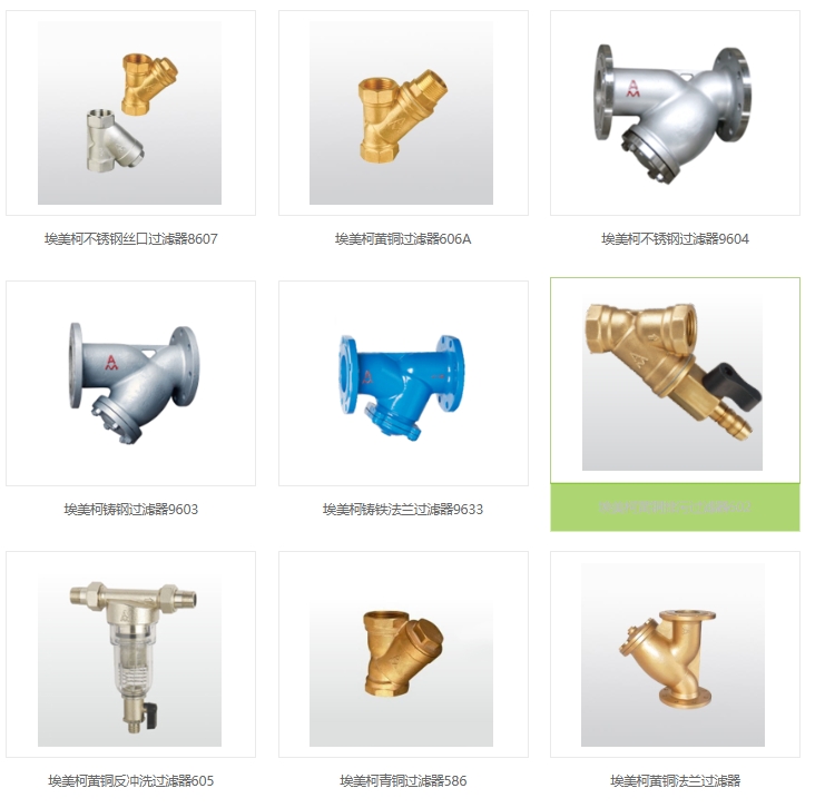 腾博tengbo9885官网过滤器型号图片