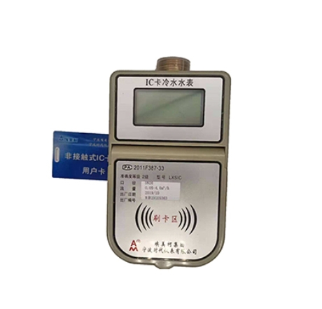 腾博tengbo9885官网IC水表