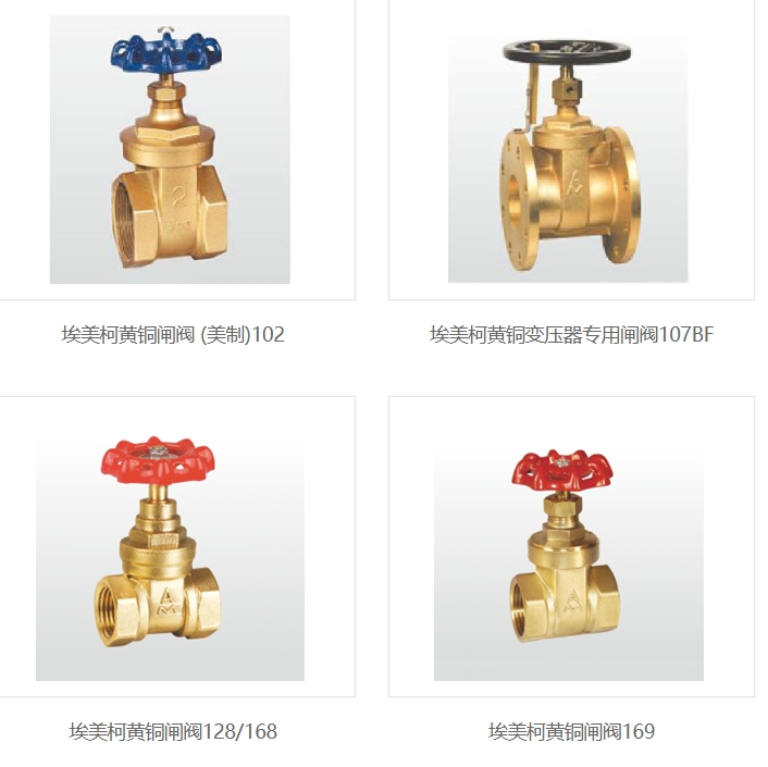 腾博tengbo9885官网铜闸阀