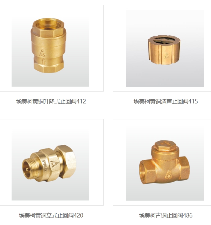 腾博tengbo9885官网黄铜止回阀