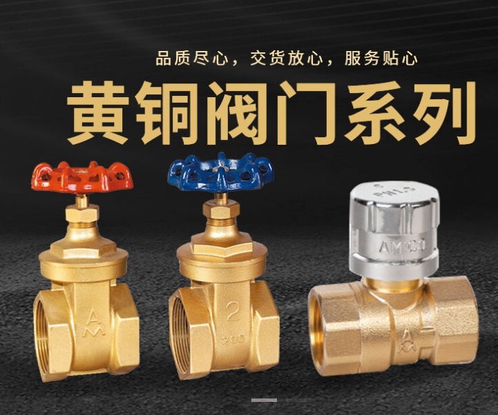 腾博tengbo9885官网阀门产品系列